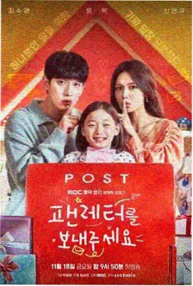 继承者们 韩剧tv 免费观看